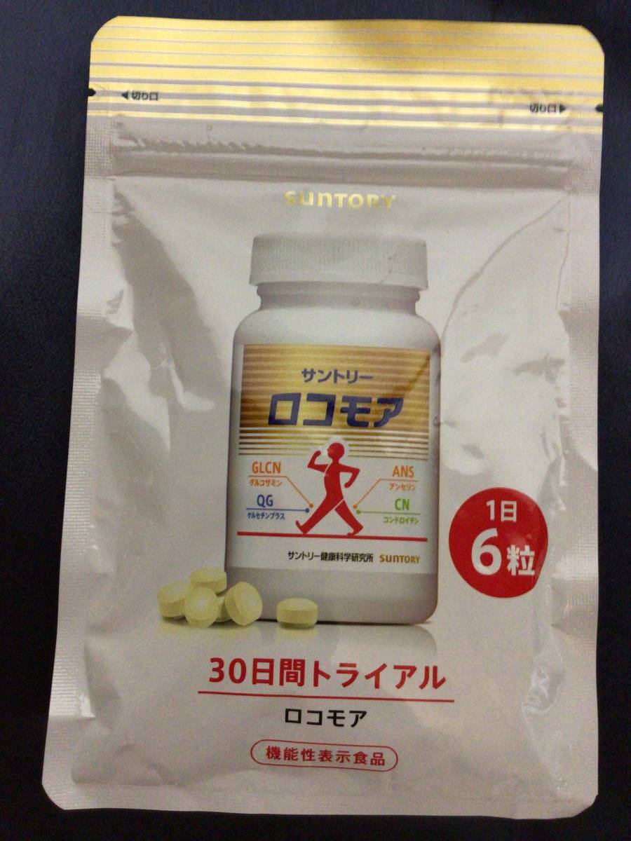 ヤフオク! -ロコモアの中古品・新品・未使用品一覧