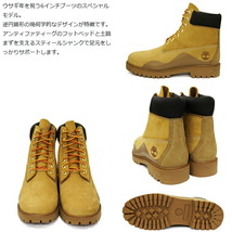 Timberland(ティンバーランド)