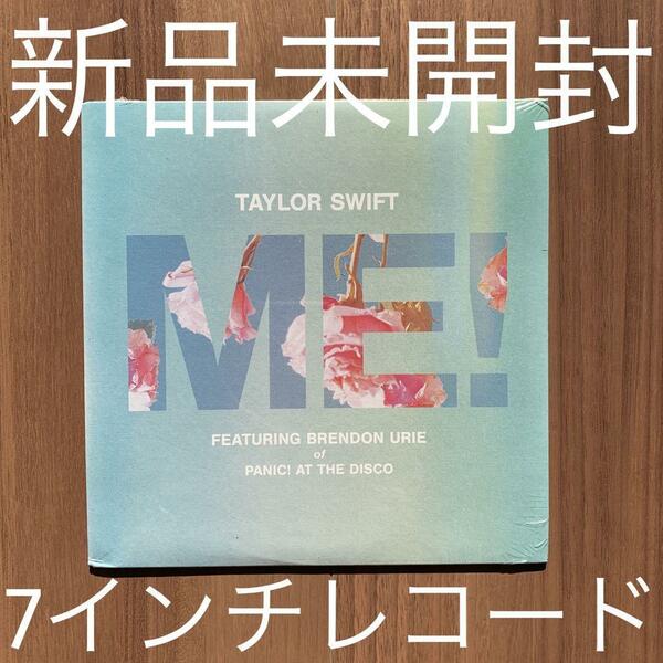 Taylor Swift テイラー・スウィフト Me Vinyl 7 inch Analog LP Record US盤限定アナログレコード 新品未開封 1