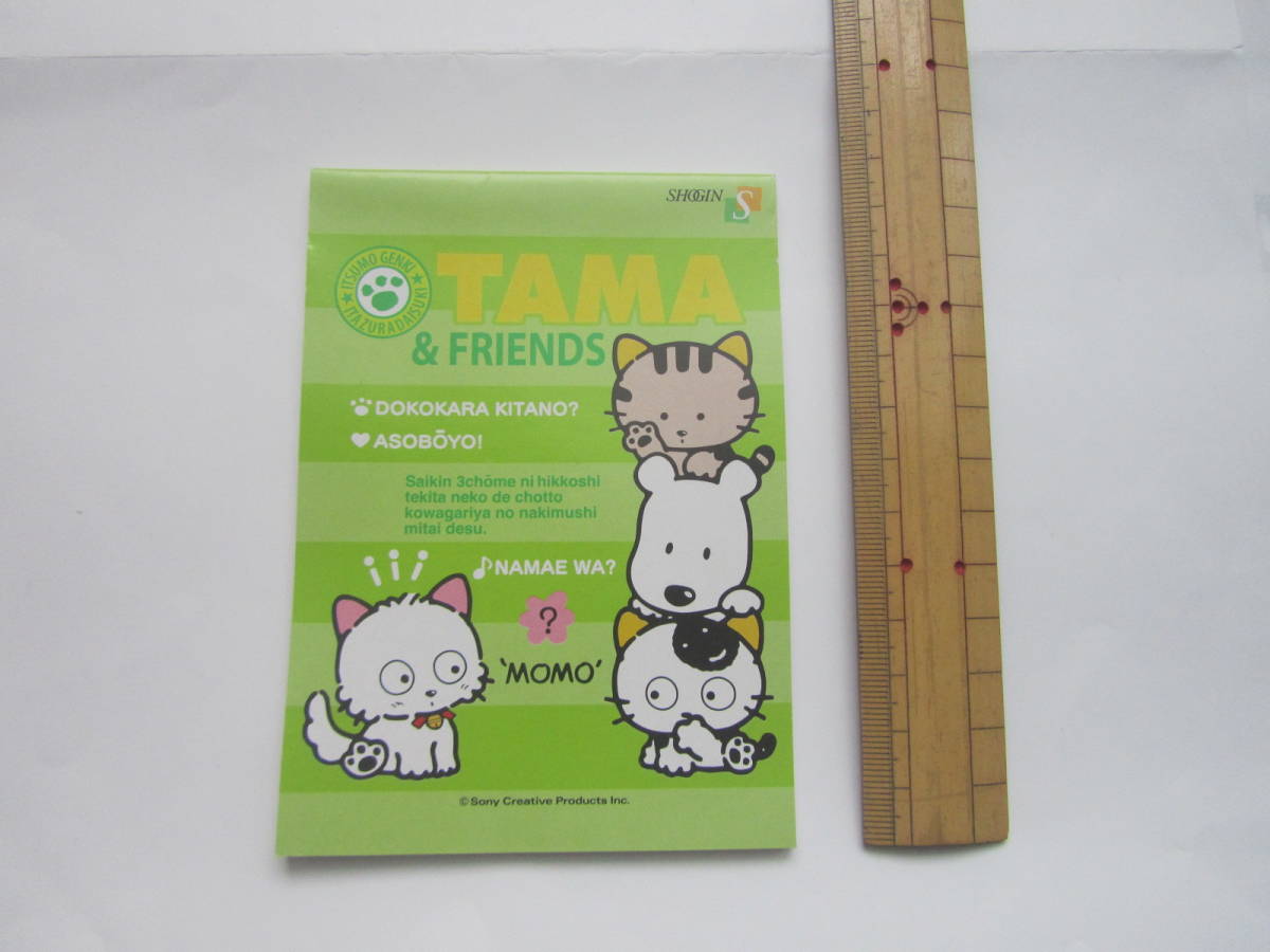 うちのタマ知りませんか? 未使用品 タマ&フレンズ メモ帳 サイズ8