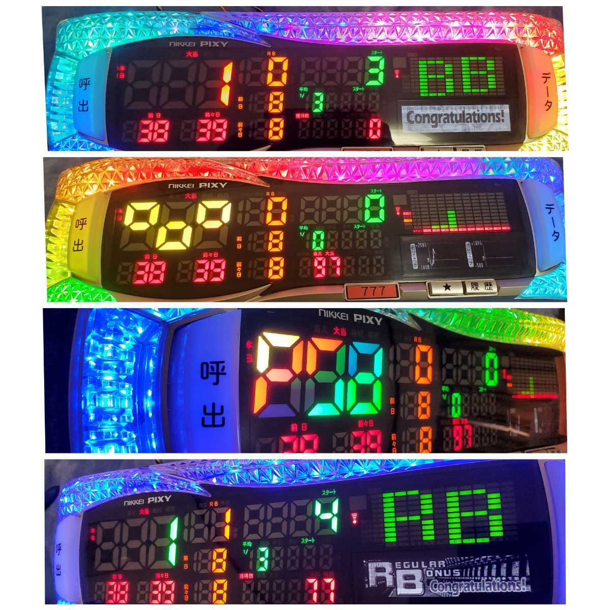 ヤフオク! -スロ データカウンターの中古品・新品・未使用品一覧