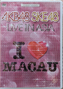 AKB48 SKE48　LIVE IN ASIA I LOVE MACAU 2010.11.16　DVD　2枚組　ブックレット付