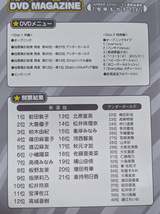 AKB48 DVD MAGAZINE Vol.07 AKB48 22ndシングル選抜総選挙「今年もガチです」　DVD 2枚組　AKB48　SKE48　NMB48_画像5