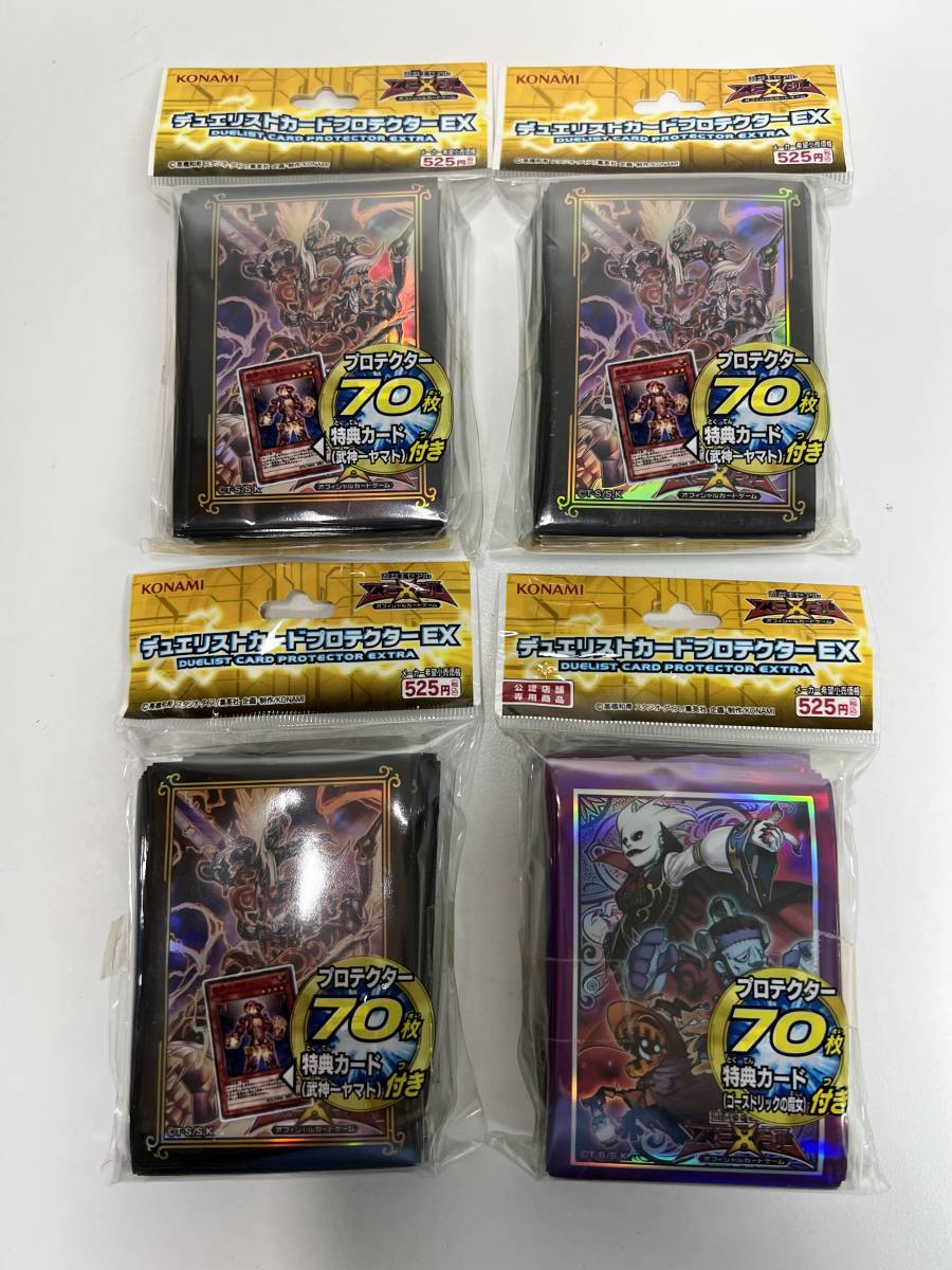 遊戯王 スリーブ ゴーストリックの値段と価格推移は?|9件の売買情報 遊戯王 スリーブ ゴーストリックの値段と価格推移は?|9件の売買情報