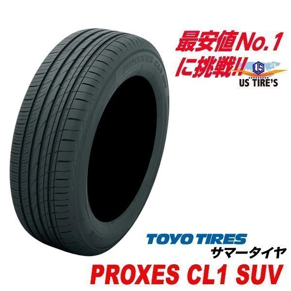 ヤフオク! - トーヨータイヤ(新品 19インチ)の中古品・新品・未使用品一覧
