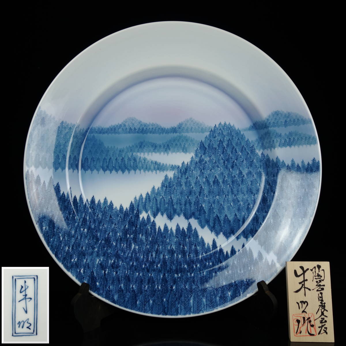 有田焼 朱明作 名工◇藤井朱明 陶芸日展作家 大皿 伊万里焼 【上品