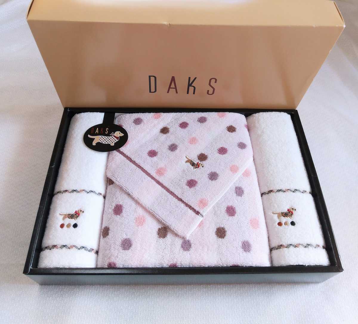 ヤフオク! -「daksダックス」(住まい、インテリア) の落札相場・落札価格