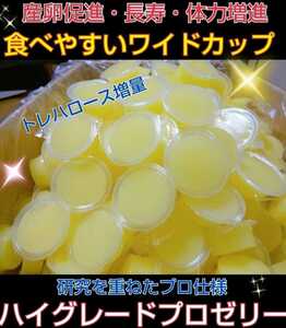 特選　昆虫ゼリー【100個】クワガタゼリー　カブトムシゼリー　産卵促進、長寿効果抜群！トレハロース強化配合！食べやすいワイドカップ