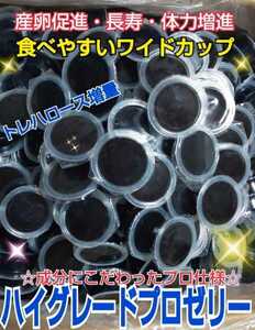 特選　昆虫ゼリー【200個】クワガタゼリー　カブトムシゼリー　産卵促進、長寿効果抜群！トレハロース強化配合！食べやすいワイドカップ