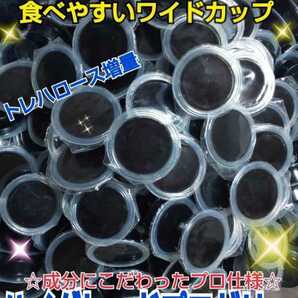 特選　昆虫ゼリー【200個】クワガタゼリー　カブトムシゼリー　産卵促進、長寿効果抜群！トレハロース強化配合！食べやすいワイドカップ