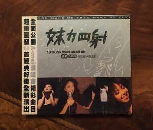 2×CD－張惠妹 A-Meiチャン・ホェイメイ「妹力四射-1998張惠妹演唱會 提前先聽版 中文歌+英文歌」1997年Forward Music 97-20041・送料520円