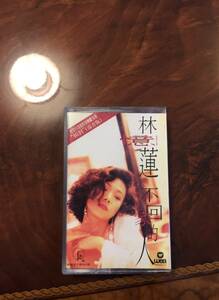  cassette tape /.. lotus sun ti-* Ram Sandy Lam*1991 year [ love on one piece un- times house . person ]wea 73849-4; CL-39