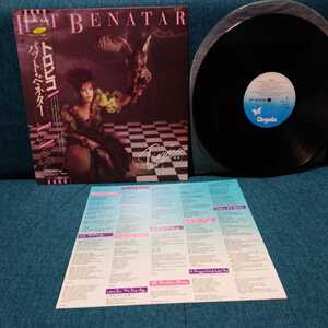 【3000円以上購入で1枚プレゼント！】LP061 PAT BENATAR Tropico パット・ベネター トロピコ 国内盤帯付き