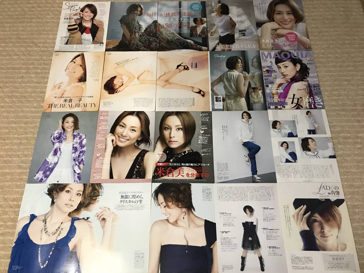 省スペース 洗える おしゃれ レア品☆未使用☆米倉涼子さん のぼり旗
