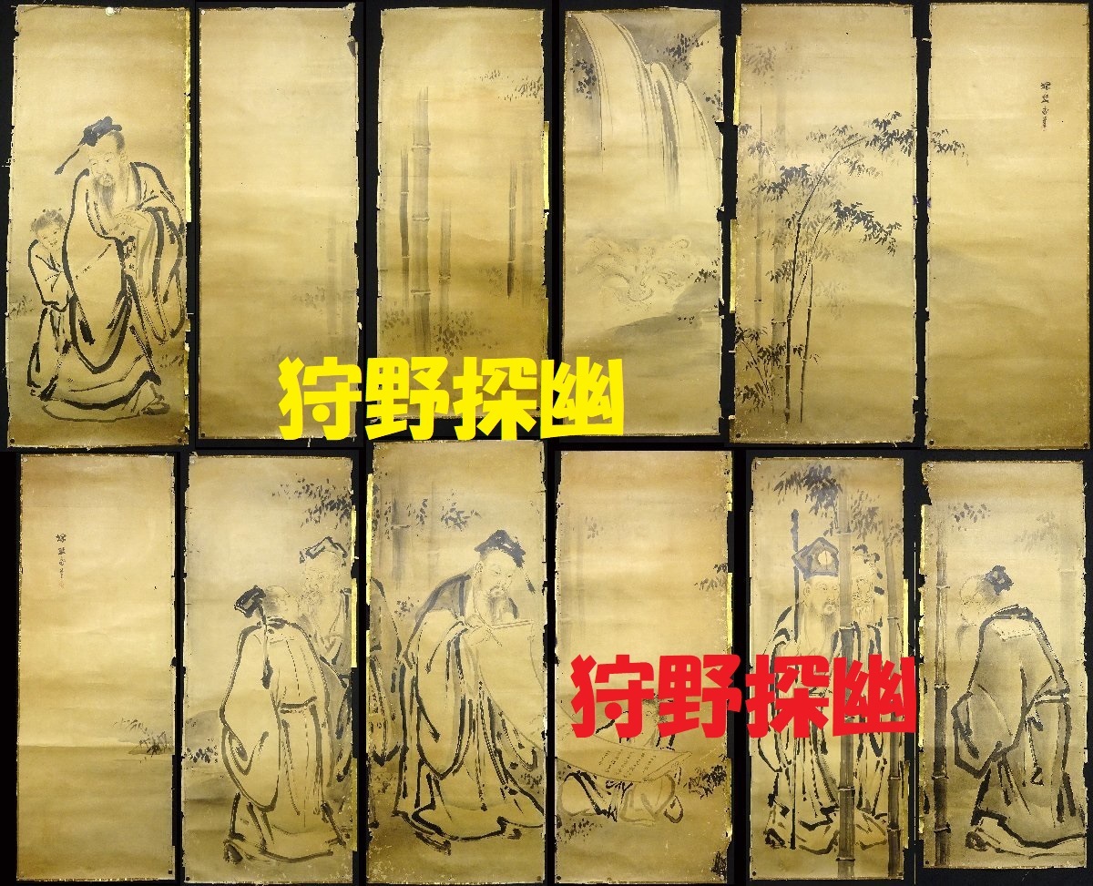 [National treasure class] ★Kano Tan'yu 12-piece set, Makuri, Figures of wise men, Bamboo forest, Waterfall viewing ★Sesshu, Kano Motonobu, Kano Eitoku, Kano Sanraku, Oda Nobunaga, Toyotomi Hideyoshi, Kano Tsunenobu, Tokugawa Ieyasu, Artwork, Painting, Ink painting