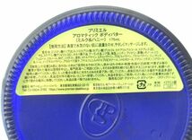 送料300円(税込)■dl014■プリミエル　アロマティック ボディバター(ミルク&ハニー) 6380円相当【シンオク】_画像2