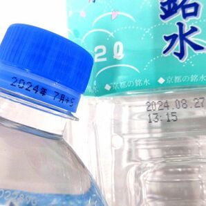 送料300円(税込)■wh627■◎おいしい水 天然水六甲・京都の銘水 愛宕山麓の水 2種 12本【シンオク】の画像4