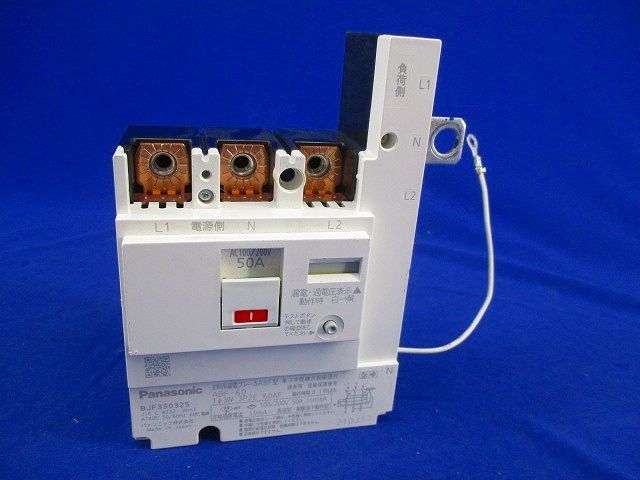 主幹用漏電ブレーカの値段と価格推移は?|78件の売買情報を集計した 主幹用漏電ブレーカの値段と価格推移は?|78件の売買情報を集計した