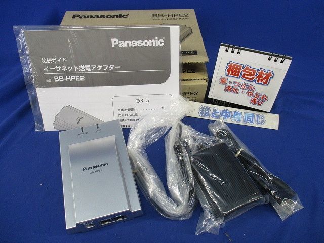 ヤフオク! -「イーサネット送電アダプター bb-hpe2」の落札相場・落札価格