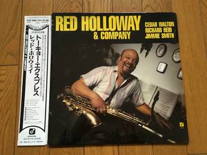 ★CONCORD レッド・ホロウェイ＋シダー・ウォルトン・トリオ RED HOLLOWAY＋CEDAR WALTON TRIO　※デューク・エリントンの曲も収録