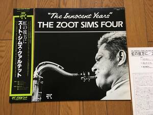 ★PABLO ズート・シムズ＋リチャード・ワイアンズ・トリオ／虹の彼方に ZOOT SIMS＋RICHARD WYANDS TRIO