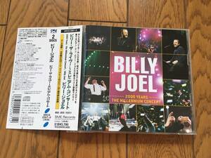 ★2枚組！ビリー・ジョエルの1999年の大晦日のライブ盤！／ビリー・ザ・ライヴ BILLY JOEL／LIVE　※「蛍の光」やローリング・ストーンズの