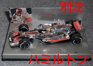 TE別注 1/43 マクラーレン メルセデス ハミルトン 2008 ショーカー McLaren MERCEDES MP4-22 MP4-23