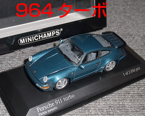 1/43 ポルシェ 911 ターボ (964) 1990 ターコイズメタ PORSCHE TURBO