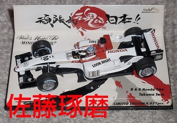 2025年最新】Yahoo!オークション -barホンダ006の中古品・新品 2025年最新】Yahoo!オークション -barホンダ006の中古品・新品