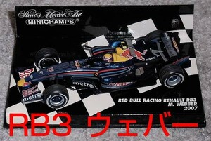 1/43 レッドブル RB3 ウェバー 2007 REDBULL ルノー RENAULT