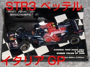 1/43 トロロッソ STR3 ベッテル イタリアGP 優勝 2008 レッドブル TOROROSSO