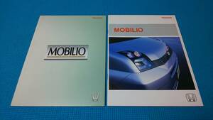 [ одновременно покупка скидка объект товар ] блиц-цена Mobilio более ранняя модель & более поздняя модель основной каталог комплект 