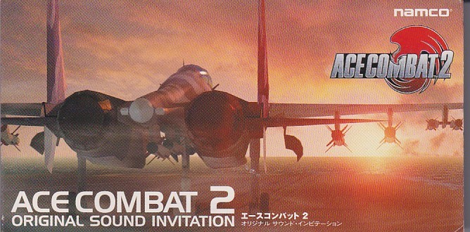 2023年最新】ヤフオク! -ace combat 2(音楽)の中古品・新品・未使用品一覧