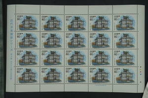 * commemorative stamp * Showa era 58 year [ modern European style architecture series * no. 9 compilation old . 10 9 Bank head office book@ pavilion ]60 jpy ×20 sheets seat 1983 year 8 month 15 day *