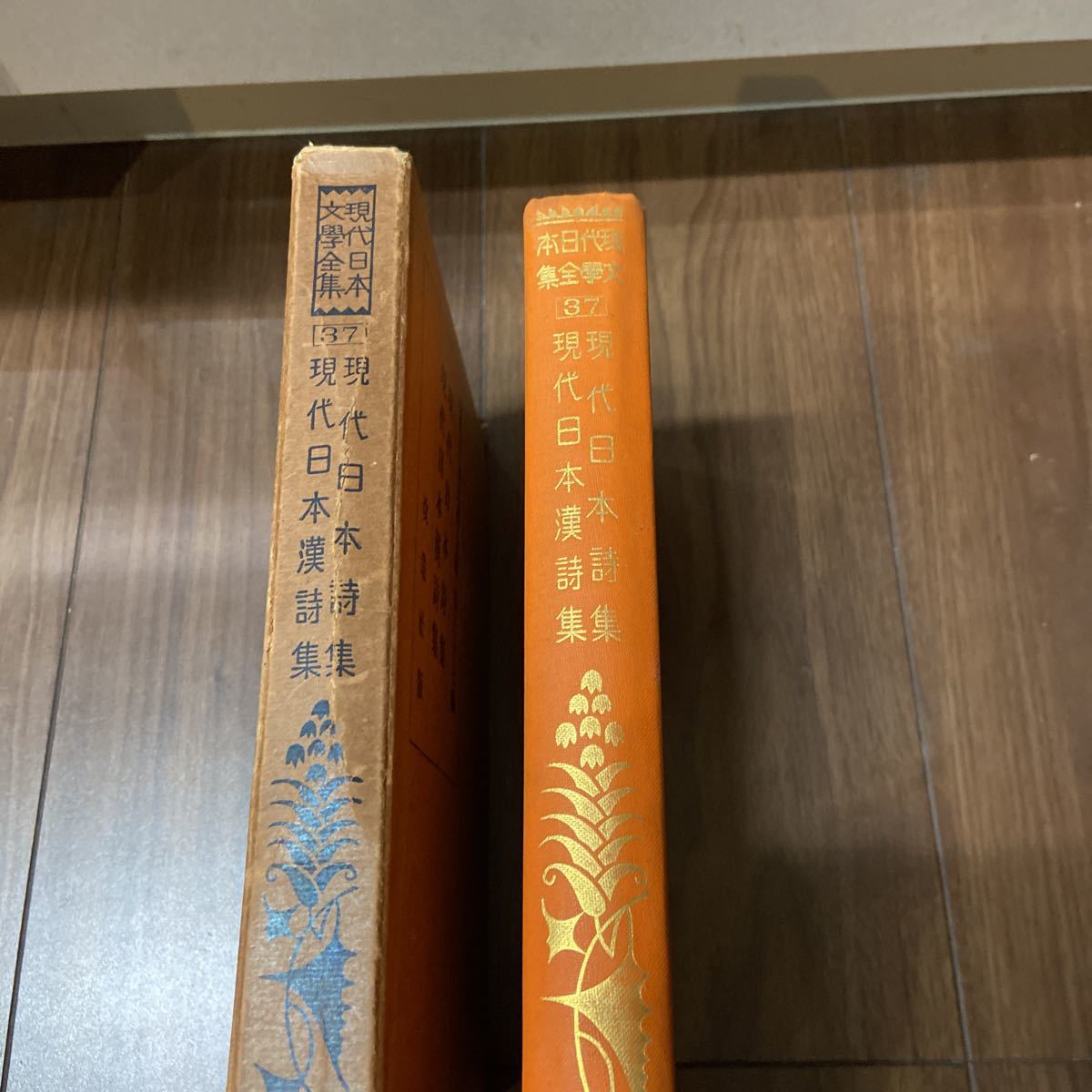 ヤフオク! -現代日本文学全集の中古品・新品・未使用品一覧