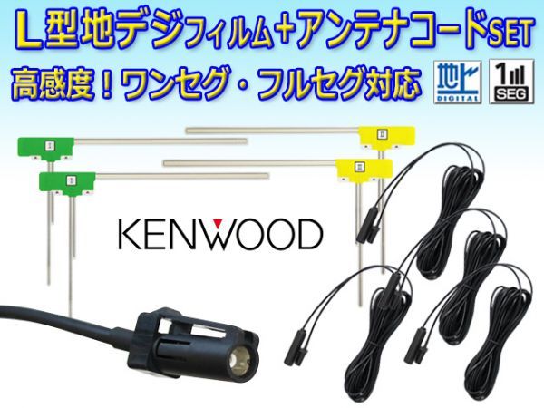 KENWOOD MDV-Z700W 2014 (N)-