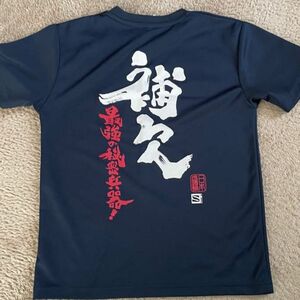 日本武道館購入　柔道　Tシャツ　150