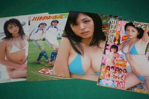 【切抜】川村ゆきえ　週刊ヤングジャンプ 2008年44号