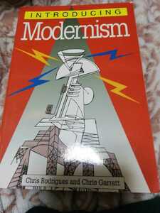 【再値下げ！一点限定早い者勝ち!送料無料】洋書『Introducing Modernism』