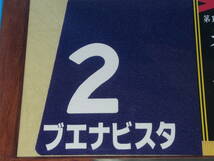 匿名送料無料 ★第142回 天皇賞(秋) GⅠ 優勝 ブエナビスタ 額入り優勝レイ付ゼッケンコースター JRA 東京競馬場 ☆★2010.10.31 即決！ _画像3