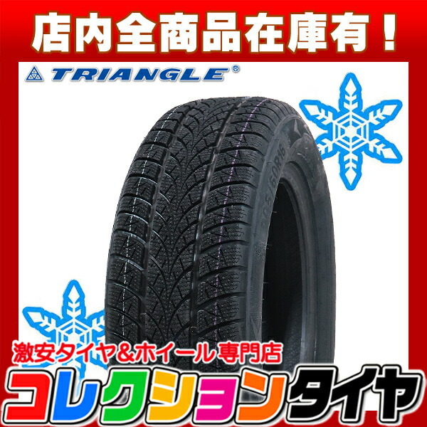 スタッドレスタイヤ 205/50R17 バリ山❗️です。 equaljustice.wy.gov
