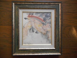  watercolor painting original picture picture etc. Tsuruoka . male beauty picture 1960 year . display equipped watercolor painting therefore . light weight therefore wall ........ antique collection 