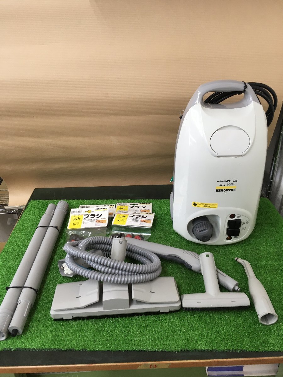 セット送料無料 ケルヒャー 1201 プラス スチームクリーナー 掃除