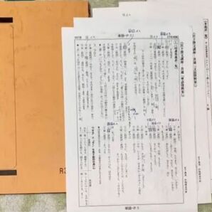 漢文A(演習編) 後期 (駿台市ヶ谷校高卒クラス)