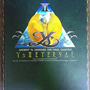 イース II エターナル / YS II eternal 特典付の画像4