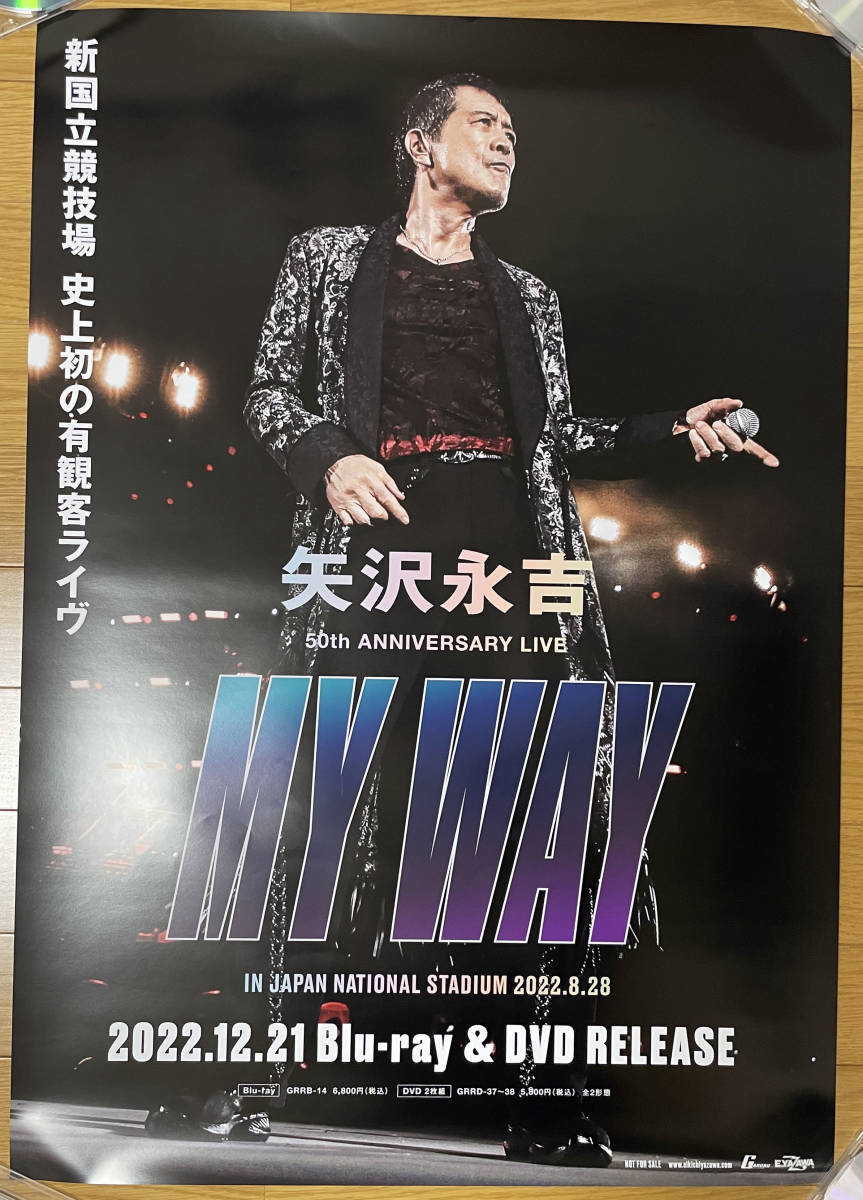 矢沢永吉 カバチ 当時物 特大ポスター パネル保存。 fkip.unmul.ac.id