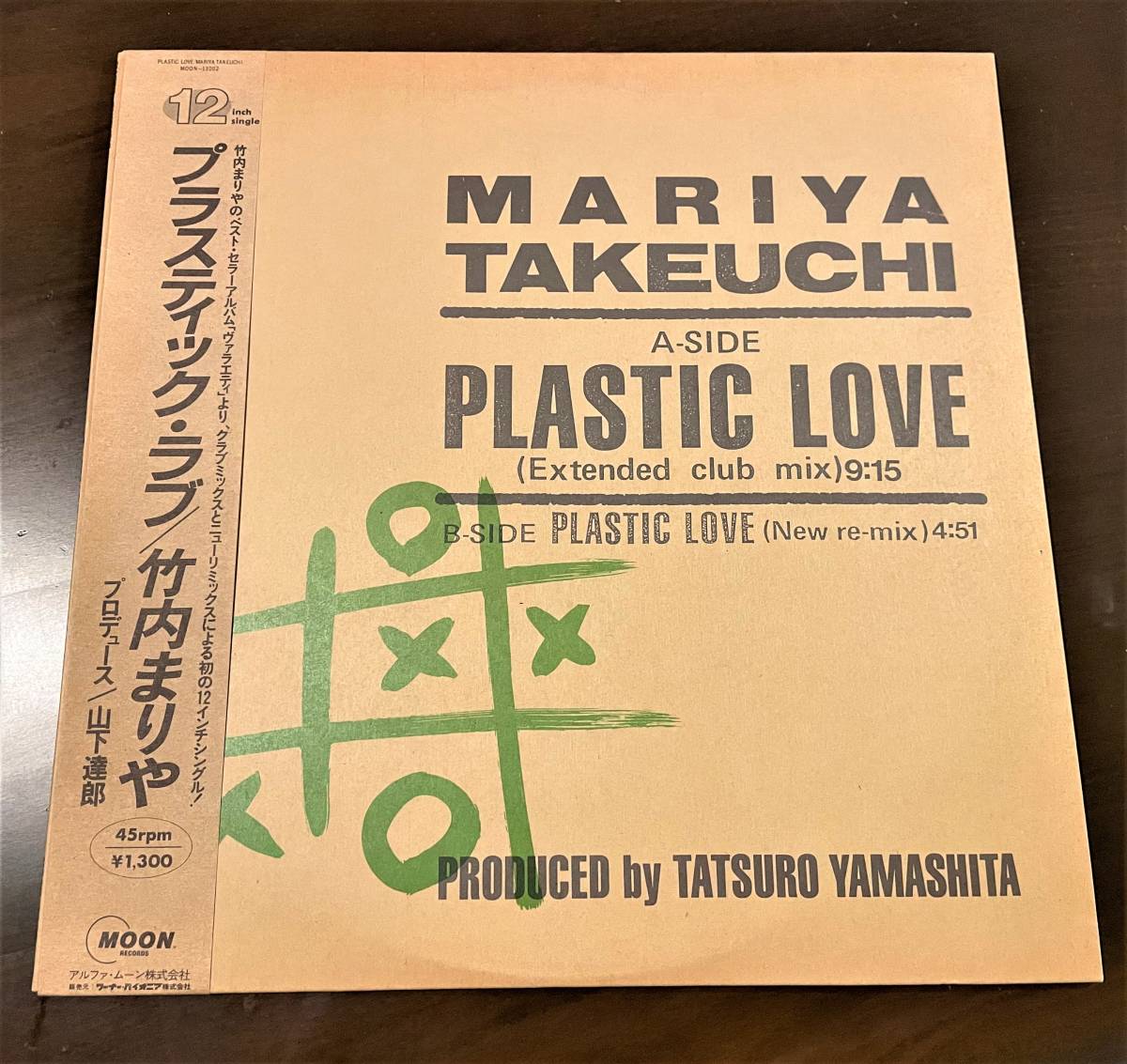 ヤフオク! -「竹内まりや plastic love」(レコード) の落札相場・落札価格