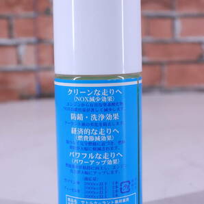 未使用! 10本セット SATORU COOLANT 超微小触媒加工クーラント補助液 AKASHA 乗用車用 1本140cc 値下げ■(F6242)の画像7