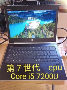 Core i5 7200U 第7世代 ProBook Hp