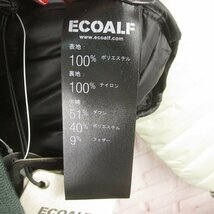 LWJ21248 ECOALF エコアルフ HELSINKI COLLEGE MAN ダウンジャケット S 未使用_画像8